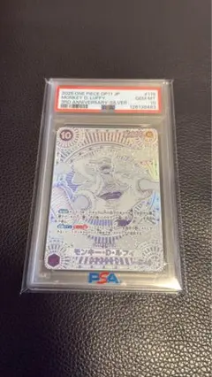 【ARS10】ワンピースカード 銀ニカ PSA10相当 ARS10】ワンピースカード 銀ニカ PSA10相当 - メルカリ