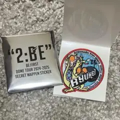 BE:FIRST RYUHEI シークレットワッペンステッカー