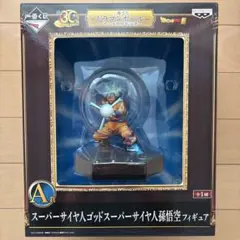 ドラゴンボール アニメ30周年記念 A賞　フィギュア
