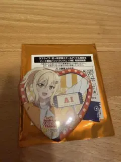2026年最新】宮下愛 缶バッジの人気アイテム - メルカリ
