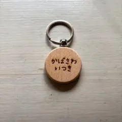ちょこ様専用＊確認用