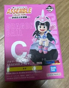 ドラゴンボール　一番くじ　アッセンブル　C賞 チチ　ASSEMBLE