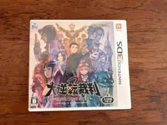 【美品・動作確認済】大逆転裁判2 3DS ケース・説明書付き