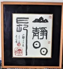 Item thumbnail for item 4ff649d2-fd8a-48b0-ac90-71e62ff06796