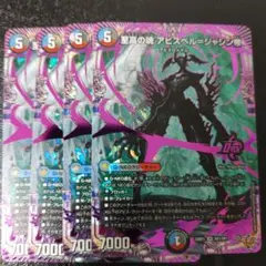 しょうやま様 リクエスト 4点 まとめ商品