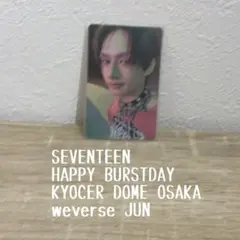 HAPPY BURSTDAY 京セラドーム大阪 weverse JUN