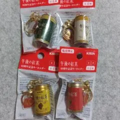 午後の紅茶　４０周年記念キーホルダー　第１弾　全４種類コンプリート④　目黒蓮