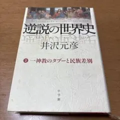 Item thumbnail for item 303e40e3-ccf6-40be-a897-60e78ad784a6