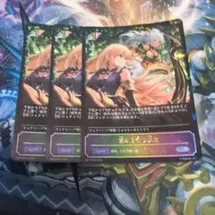 ヴァイスシュヴァルツ SP 迸る炎 シズ(サイン入り) 転スラ - メルカリ