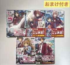 ようこそ実力至上主義の教室へ 1年生編 1-4巻 2年生編 1巻