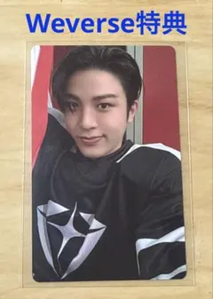 TREASURE シーグリ Weverse購入特典トレカ ジョンファン
