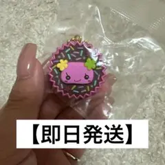 たまごっち手作りおやつチャーム　ふらわっち