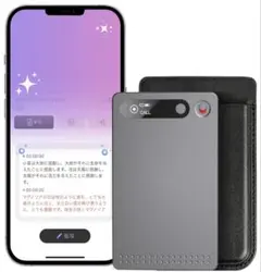 AIボイスレコーダー ワンタッチ録音 64GB AI機能搭載 Bluetooth