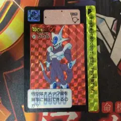 2025年最新】カードダス フリーザの人気アイテム - メルカリ