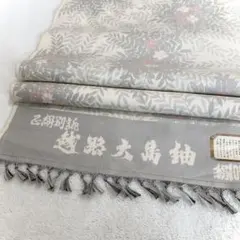 Item thumbnail for item 599c52a8-ddf8-41af-ba54-bf1ed6f5d745