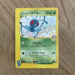 ポケモンカード　VSシリーズ　まとめ売り 47枚セット Amazon.co.jp: Pokemon Card Game Scarlet & Violet Expansion