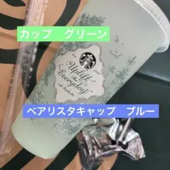 2026 ミステリーカラーチェンジングリユーザブルコールドカップ 710ml