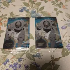 鋼の錬金術師　ウエハース　カード　アルフォンス・エルリック　アル