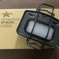 アラジン　ホットサンドメーカー　AT-HLF01のサムネイル