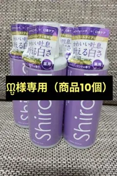 ᙢ̤̮様 専用 Shirora マウスウォッシュ (ジャスミンミント)10個