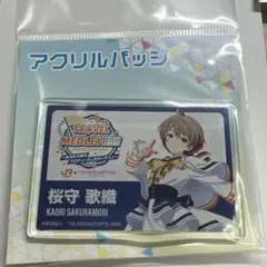桜守歌織　アクリルバッジ　タワーレコード ミリオンライブ　旅マス