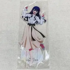 【最安値】レア　推しの子　星野アイ　アクリルスタンド1点　フィルムオーケストラ