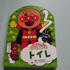 Item thumbnail for item f31300b2-ae63-4940-a8e4-d06c23bedfb9