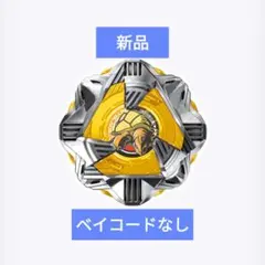 爆旋戰魂X 隨機強化包 Vol.4 黯黑殼9-80B
