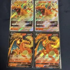 ポケモンカード リザードンVSTAR RRRリザードンV RR
