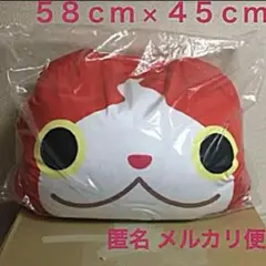2026年最新】ジバニャン 枕の人気アイテム - メルカリ