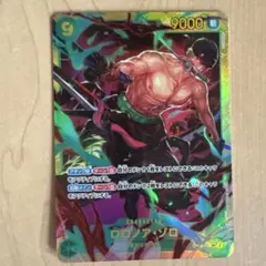 ミラバト　ONEPIECE　ゾロ　18枚セット ミラバト ONEPIECE ゾロ 18枚セット