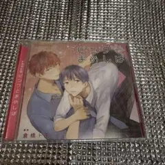 ピンクとまめしば アニメイト限定盤
