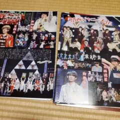 切り抜き　月刊TVガイド テレビガイド 2017年2月号　関西ジュニア