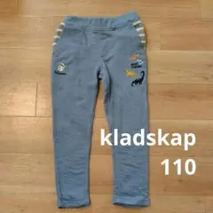 クレードスコープ 恐竜 青 ズボン ボトムス 110