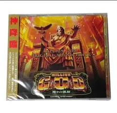 超絶美品　ミリオンゴッド　神々の系譜ZEUS 不要機付き Amazon | ミリオンゴッド 神々の系譜 ZEUS［家庭用｜中古