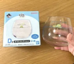 お文具といっしょ 一番くじ D賞 ガラスコレクション