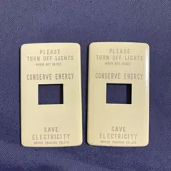 パシフィックファニチャーサービス　スイッチプレート　スイッチカバー　プラスチック