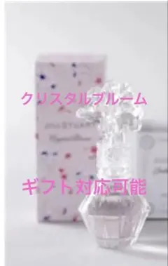 ジルスチュアート　クリスタルブルーム　オードパルファン　4ml 新品　香水