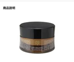 CBDキュアスリッチセラム詰替用80g新品未使用 新品未使用品】CuresRichSerum キュアスリッチセラム 80g - メルカリ