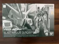 RG 1/144 ブラストインパルスガンダム SpecII