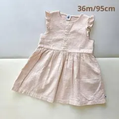 PETITBATEAU プチバトー　袖フリルワンピース　ピンク　36m/95cmのサムネイル