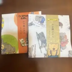 Item thumbnail for item 38de1e2c-19df-46a0-92ba-34821a640e36