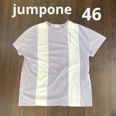 【美品】ホワイトラインTシャツ　ラベンダー　46