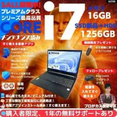 【i7 HQ×GPU×16GB×新品SSD✨】mouse／すぐ使える✨M603 i7 HQ×GPU×16GB×新品SSD✨】mouse／すぐ使える✨M603 - メルカリ