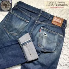 LEVI'S 501 93 ダメージデニム　USA製　W31 赤耳　BIGE