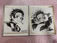 鬼滅の刃 ufotable コラボDINING複製ミニ色紙【弐】 竈門炭治郎 - メルカリ