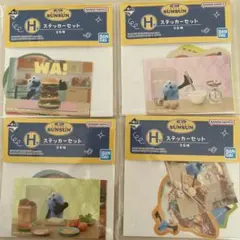 一番くじパペットスンスンH賞ステッカーセット×4