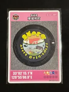 Item thumbnail for item d1c4ca5f-46bc-4b2b-9b72-d699f2579e57