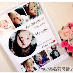 出産祝い/お宮参り/敬老の日ギフトに。【写真入り名入れ時計 オーダーメイド】