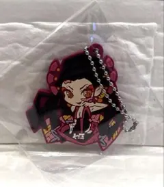 鬼滅の刃 キャラばんちょうこう ラバーマスコット 玖ノ型 遊郭編 堕姫
